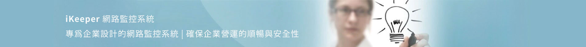 鎧鵬貿易 - 專業視聽設備供應商