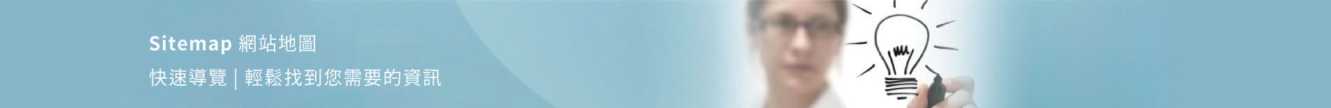 鎧鵬貿易 - 專業視聽設備供應商